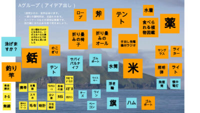 ブレスト~無人島からの脱出!1