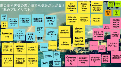 私のセルフケア2