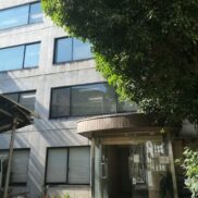 ニューロワークス　吉祥寺センター　外観