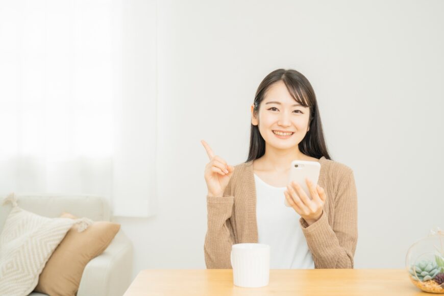 興味の範囲