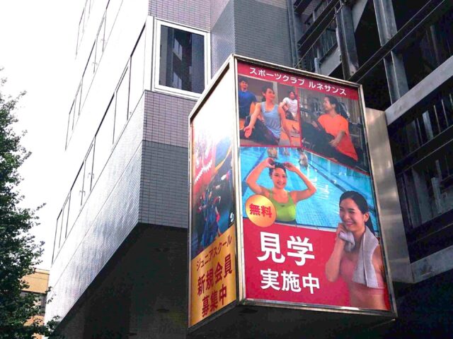 荒井ビル前