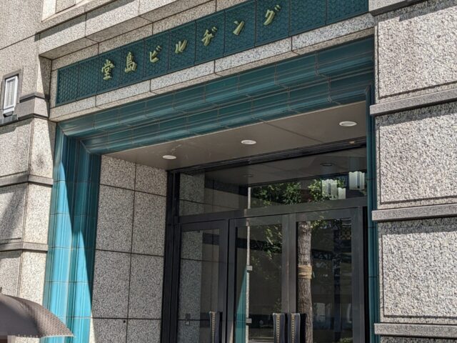 11_堂島ビルヂング前を通過