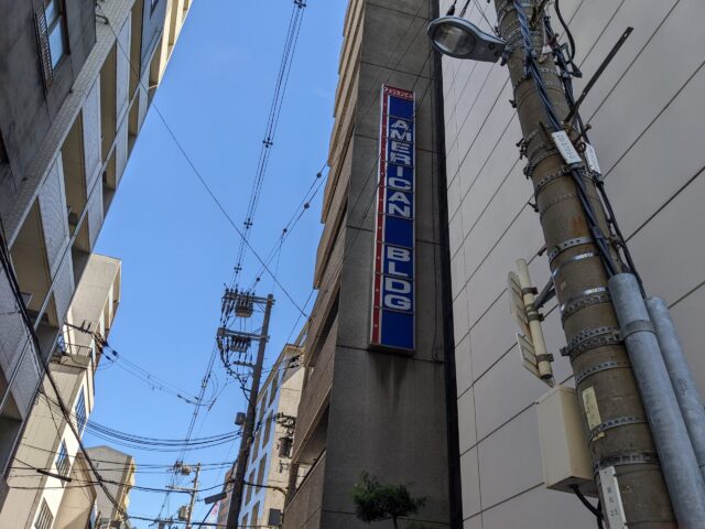 13_アメリカンビル