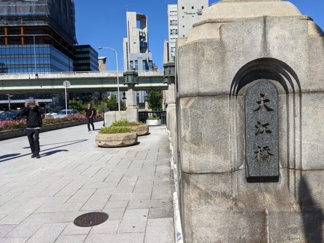 08_大江橋を渡ります