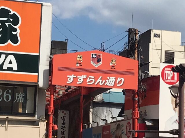 すずらん通り-rotated