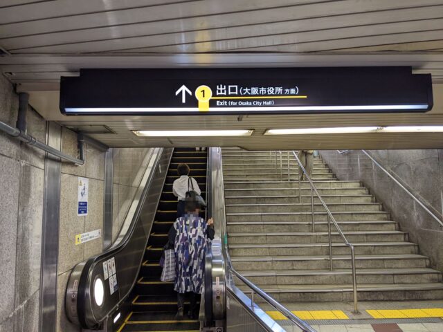01_淀屋橋1番出口