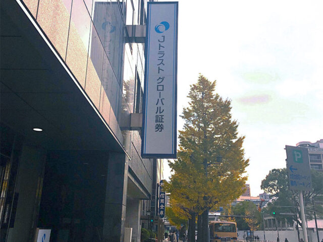 関内入り口写真