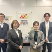 ニューロリワーク　三軒茶屋センター　スタッフ全員
