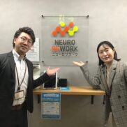 ニューロリワーク　所沢センター　看板前