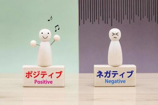 相談上手になろう～援助要請を身に付けよう～